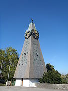 Glockenturm