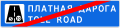 5.43 End of toll road