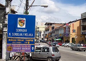 Papan tanda sempadan negeri di bandar Tampin, dilihat dari sebelah Melaka (2008)