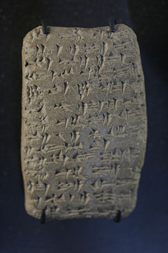 Ayyab's letter to Pharaoh, Amarna letter EA 364. His name is spelled in (line 2)--"um-ma A-iYa-aB, "...message (speaking), Ayyab..." (Note, for ab, the second pair of horizontals are at different angles.)