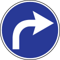 Turn right