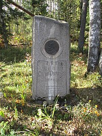 Paraske anıtı, Ortodoks mezarlığı, Palkeala (şimdi Zamost'yede, Leningrad Oblast)