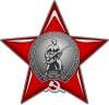 Kızıl Ordu Yıldızı