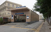 Entrance (C) of Huoqiying Station