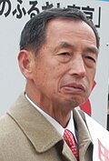 Toshio Tamogami 2014-02-02 (cropped).jpg