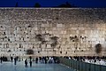 Το Δυτικό Τείχος, γνωστό και ως Τείχος των Δακρύων και ως Κοτέλ, είναι ένα απομεινάρι του Δεύτερου Ναού και το πιο ιερό μέρος όπου επιτρέπεται στους Εβραίους να προσεύχονται.