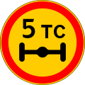 BY road sign 3.12.2.svg