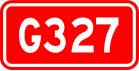 alt=National Highway 327 shield