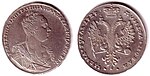 1725 — 1727: Silver ruble under Catherine I