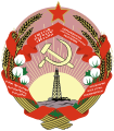 Azerbaycan Sovyet Sosyalist Cumhuriyeti arması (1937-1940)