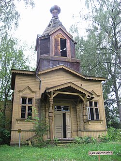 Kaika Holy Trinity orthodox church