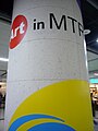 MTR Art in HOK 08-03-22