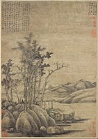 Ni Zan, Enjoying the Wilderness in an Autumn Grove (Chinese: 秋林野興圖), medium: hanging scroll; ink on Xuan paper, dimensions: 38 5/8 × 27 1/8 in. (98.1 × 68.9 cm), 1339, China. Collected by Metropolitan Museum of Art.