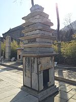 A stone pagoda at Yunju Temple, c. 711, Tang dynasty
