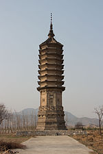 Yao Guangxiao Pagoda