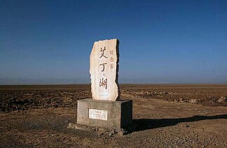 Stele am Salzsumpf der Depression, am ehemaligen Aydingkol-See.