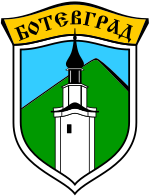 Botevgrad kentinin amblemi