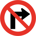 RPO-2b No right turn