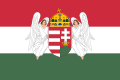 Macaristan Krallığı'nın bayrağı, ayrıca Aziz Stephen Tacı Toprakları'nı temsil etmek için kullanıldı