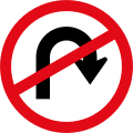 U-turn Prohibited