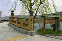 Uji bridge, known as one of the oldest bridges in Japan