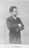 Léopold Bernhard Bernstamm