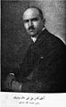 Ali-Naghi Vazari als Direktor des Konservatoriums, 1925