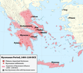 Image 16Mycenaean Greece, c. 1400–1100 BC. (from History of Greece)