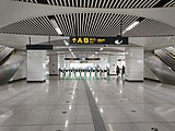 Concourse