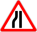 RU road sign 1.20.3.svg