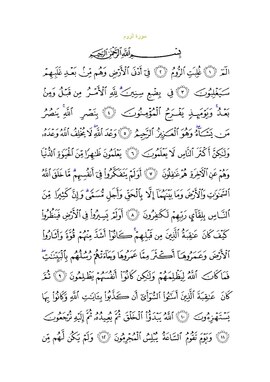 Arabic text