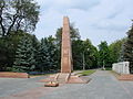 War memorial