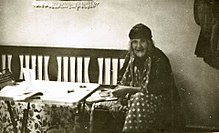 Khairiya Ayiub Ghaiub, Mukerji's third wife