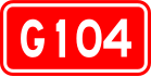 alt=National Highway 104 shield