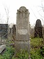 Stele-like grave monument (Tull Ödön), Kozma utca Israelite cemetery