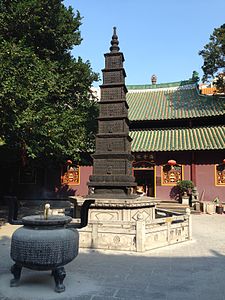 The Thousand Buddha Tower at the present-day Hoi Tong Monastery