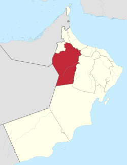 Al-Dhahirah, Governorate of Oman