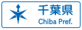 Präfekturgrenzschild von Chiba