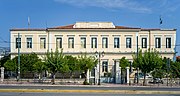 Aretaio Hospital, Athens