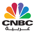 Logo kedua CNBC Arabiya (2022-2024)