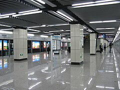 Century Avenue station platform