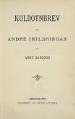 Kolbotnbrev (1890) har navn etter stua, og er ei av flere bøker Arne Garborg skrev mens han bodde her.