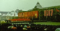 The Massed Bands during the parade finale