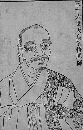 Tianhuang Daowu