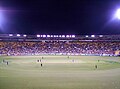 Cricketspiel im Westpac Stadium (2006)