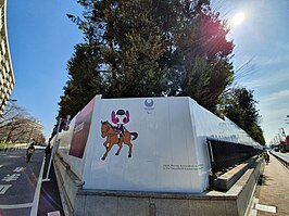 Tokyo Equestrian Park