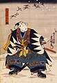 Chōjūrō Sawamura V