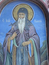 Venerable John of Rila.