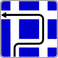 The road of movement of the vehicle to the intersection where it is forbidden to turn left