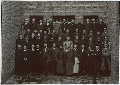 Canadian West China Mission Annual Conference, Chongqing, 1914